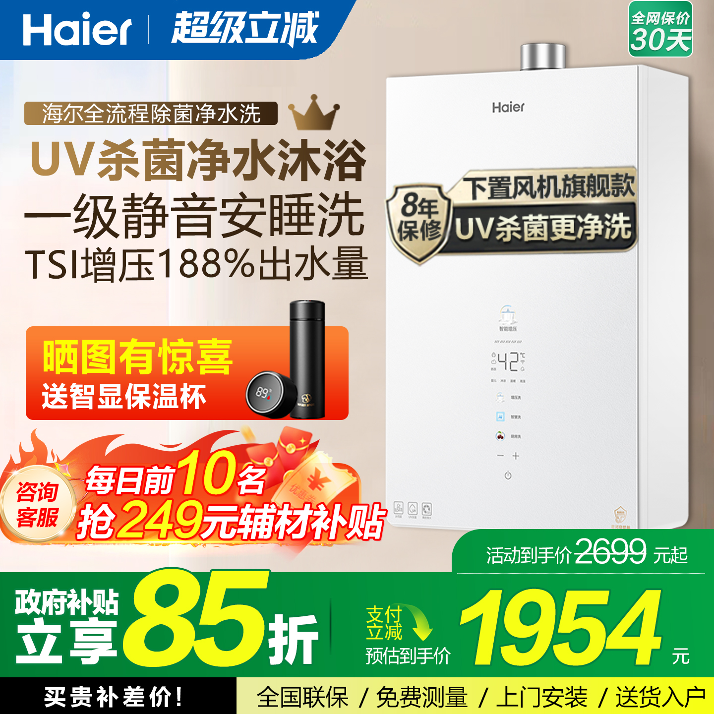 ڲȼˮһܾȻ16ѹˮŷܺ JSQ31-16FA05U116 1784.15Ԫ()