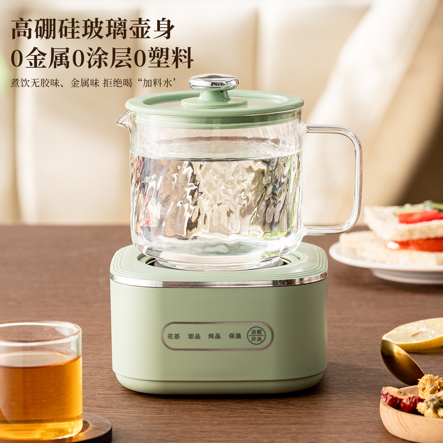 多功能煮茶养生壶办公室小型煮茶器烧水壶迷你电陶炉花茶玻璃壶