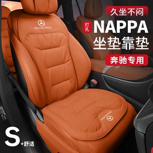 适用于奔驰坐垫新E级E300L/C级C260/GLE/GLC300L专用汽车四季通用