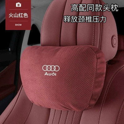 奥迪汽车头枕护颈枕A3/A4L/A6L