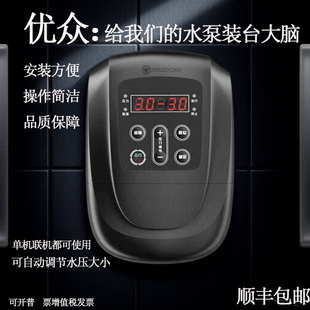 优众变频器Y620 水泵控制器控制箱自动调压 M730马拉森背负式