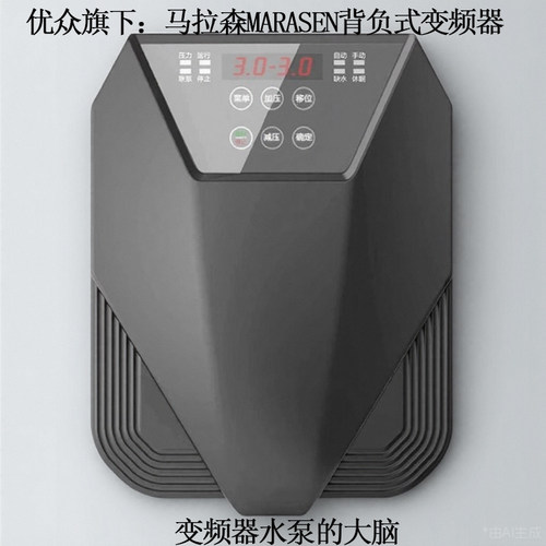 优众背负式恒压供水变频器M820水泵专用控制箱marasen水压调节器