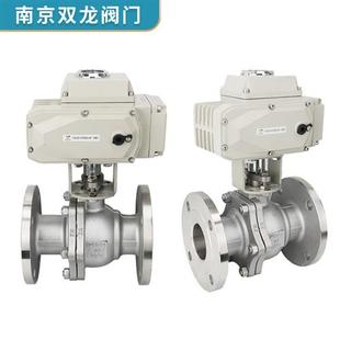 16P法兰蒸汽开关阀防爆水用调节阀DN50 电动不锈钢球阀Q941F 100