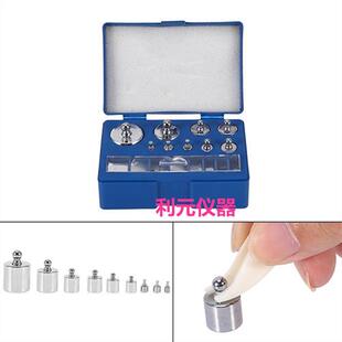 实验室200g学生校准天平称小砝码套装10mg-100g毫克组合分体法码