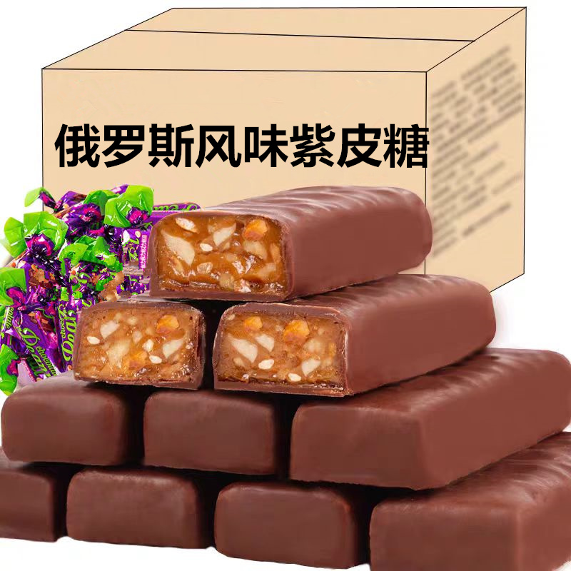俄罗斯风味紫皮糖零食巧克力