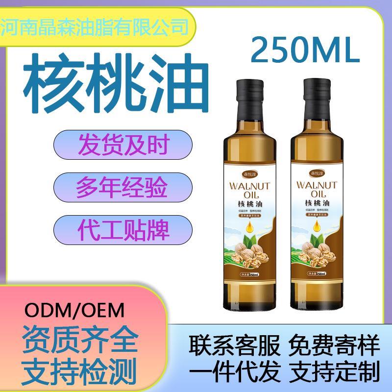 食用油核桃健康多种规格OD