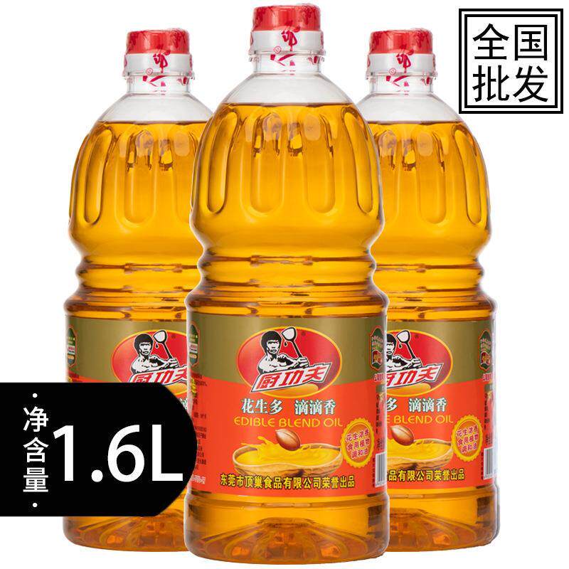 16L浓香花生食用调和油玉