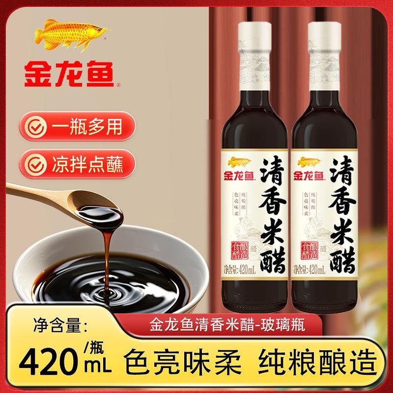金龙鱼清香米醋420ml瓶酿
