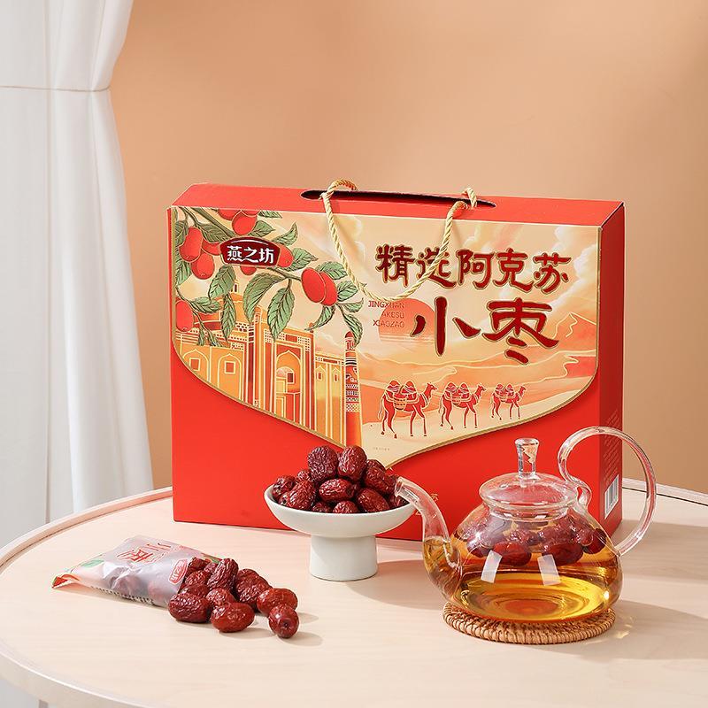 每日红枣一级阿克苏小枣蜜饯灰枣礼盒新疆红枣零食送礼
