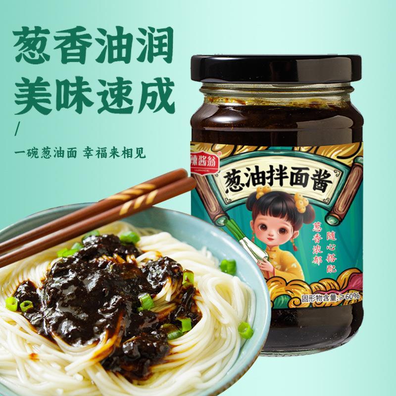 老上海葱油汁瓶装拌面酱饭