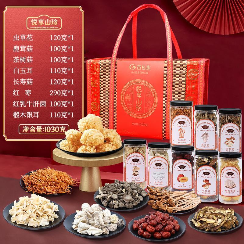 端午节公司采购企业送员工