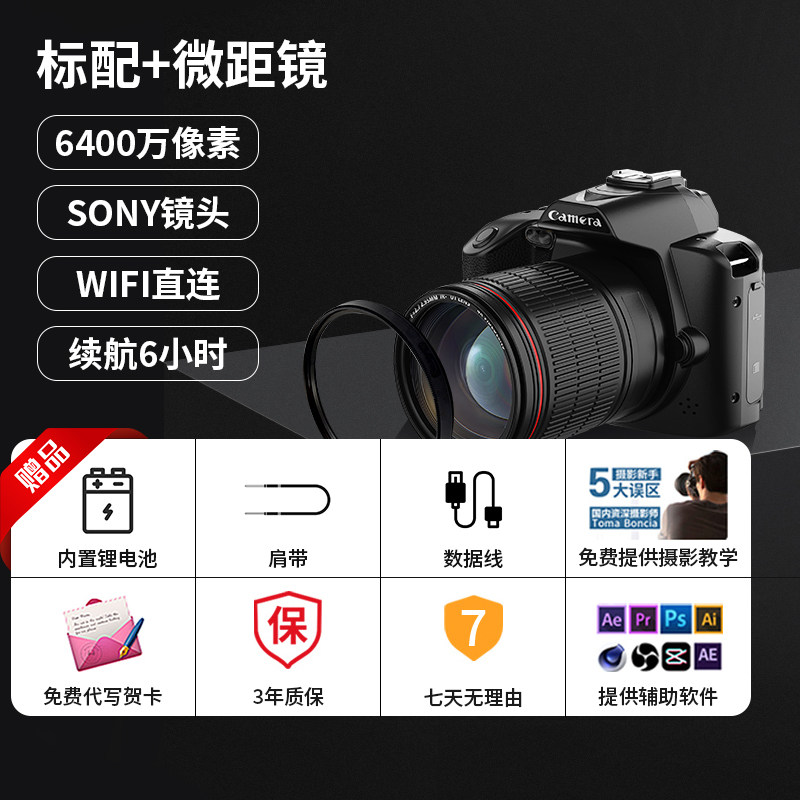 6 400만 화소 고화질 디지털 카메라 학생용 마이크로 싱글 CCD 여행 보급형 SLR 카메라