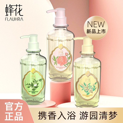 FLAUHRA蜂花精油香氛液体香皂500g梨韵春茶清洁洗澡留香洗手沐浴