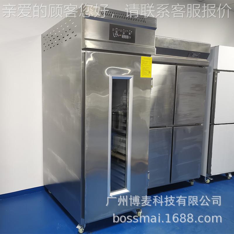 湿单门36盘醒发箱团冷藏发面酵箱温恒面包面PCB团食品发酵恒柜