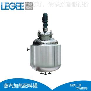 厂家直不锈 100溶剂拌搅器化销工反 钢磁力搅拌配料罐 电加热利捷
