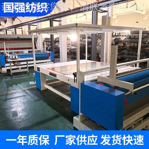 平装台验布证大卷机服布料卷TRM布卷边设备源头直供品质保厂家供
