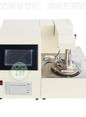 绝缘闪点值测测定仪 油油类检测仪 柴油润滑KDBS-305油试仪 油闪