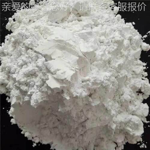 厂家供 硅藻土烧硅藻水土 保温隔热 滤料污应处理用HXJ 橡煅胶制
