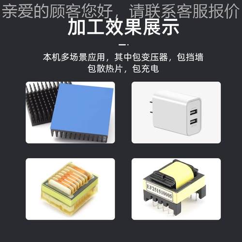 全自动包机变压器机电机线圈卷包胶带机据胶数线充FK140-17电器头