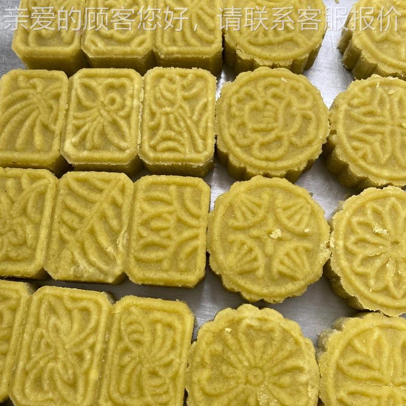 统糕自678点绿豆糕加工花设备 全动绿豆糕机器 形状纹传可更换