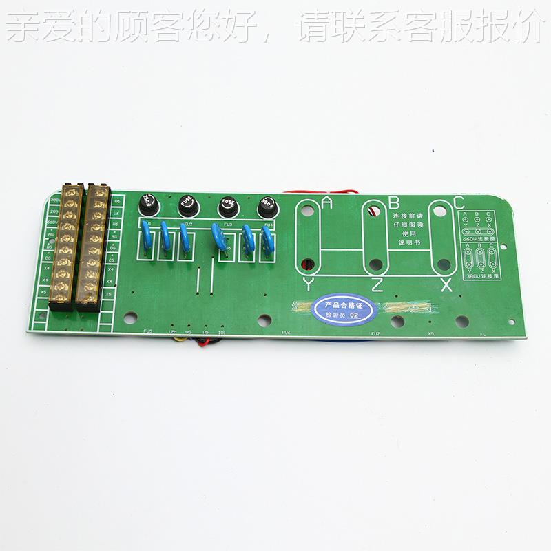 A创板蓄星厂家现货直发BCIFX接线工矿电机车电池充电机接线板