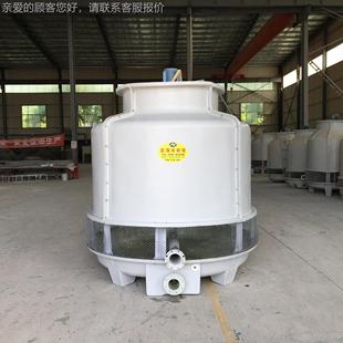 小时小型水塔换热 供应LBC 1吨 15玻 圆形却塔维修 璃钢冷冷却塔
