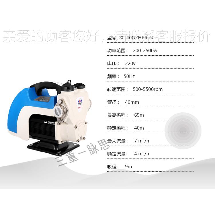 /含税3841%/G XL--40ZHB4-140 筒式离 心泵