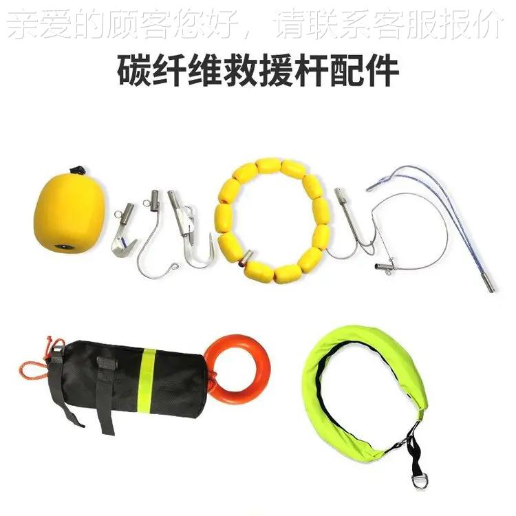 多用远途上救水捞生拉杆距离搜救打杆防汛救灾游泳池73317伸缩杆