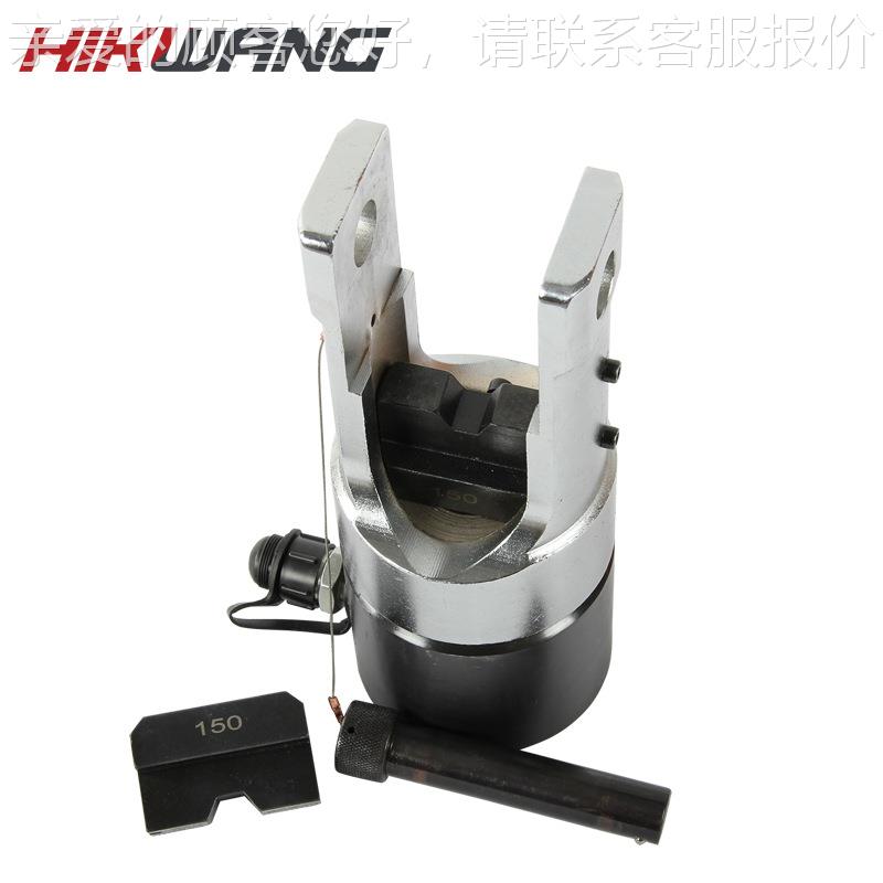 分体液压 钳C0O-63CO-630B0B 铜铝子压接150端-63mm2 30吨