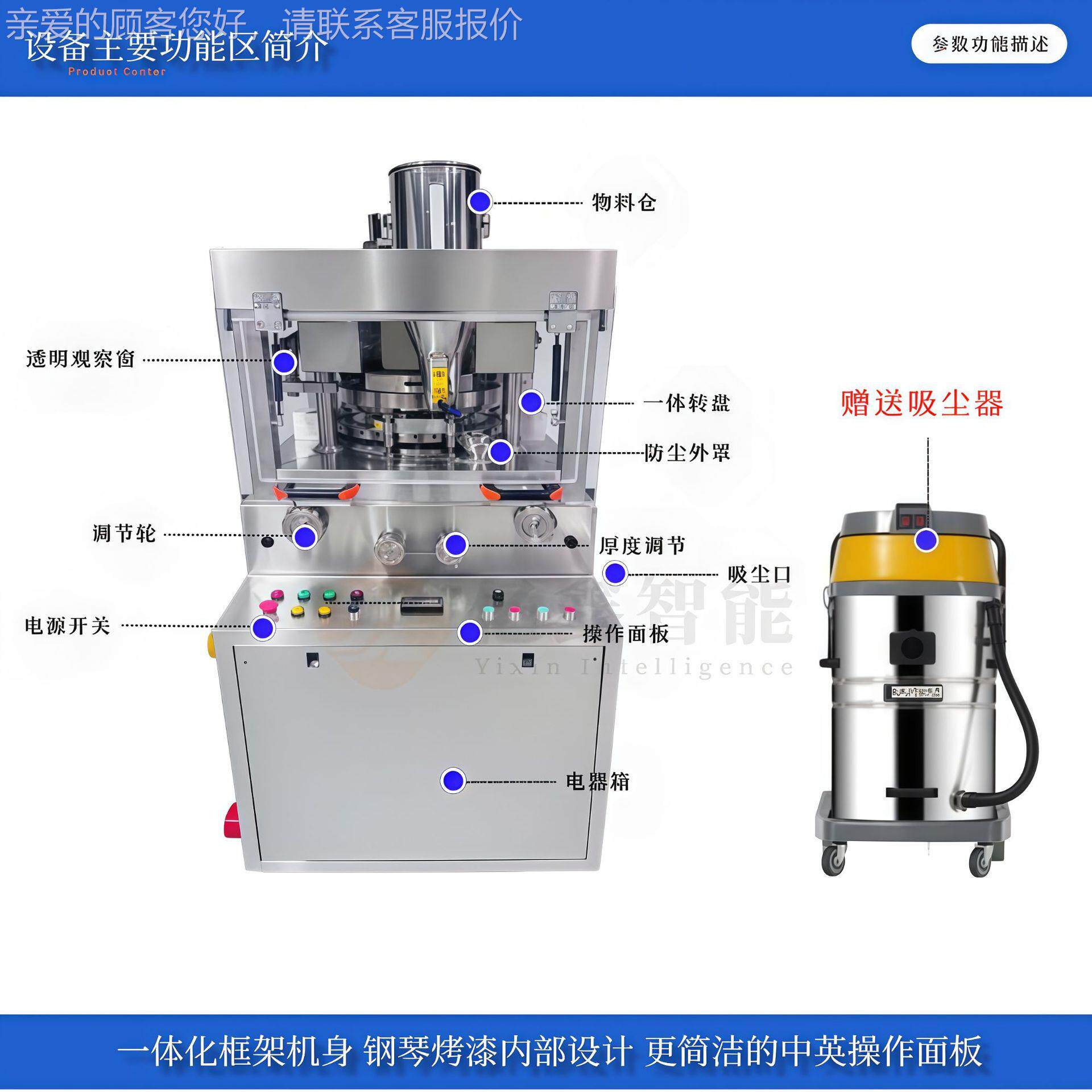 全中自旋转式压片机保健片品动糖果制机药西药粉末ZP-31D药片机械