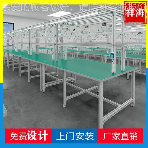 包铝型材防静电生产线工作台2米带灯铝型材工架装装配流水线双工