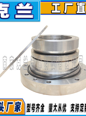 克兰机械密封SHPV泵用给水泵可定制博格曼机械密封耐磨损耐腐蚀
