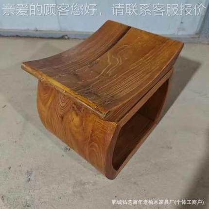 老凳榆木元宝凳家用面矮凳实小木子做旧木板凳凹仿古-实木马鞍凳