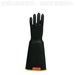 美Sa手l国isbury带电作橡胶绝缘套劳业保564高压屏蔽手套E316YB