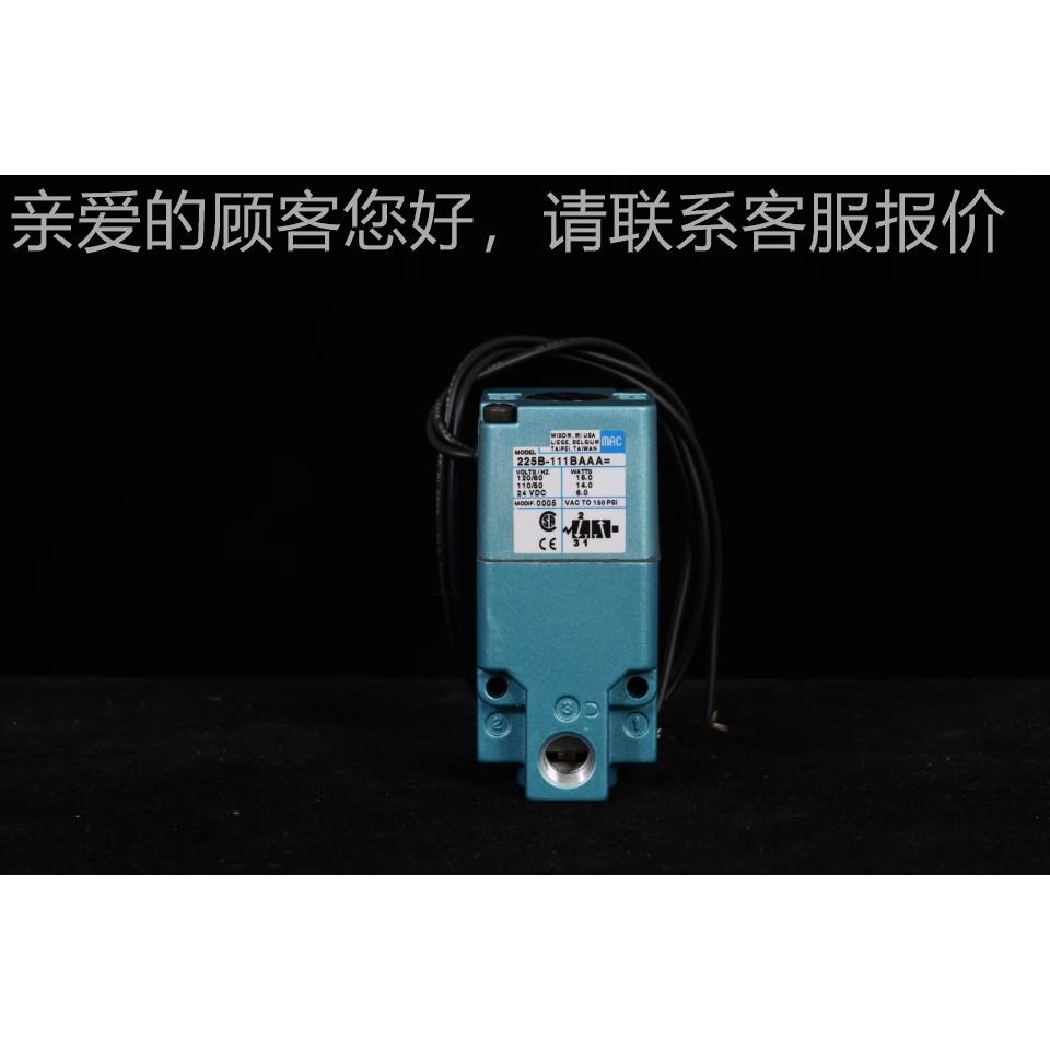 亚动德客气电3V210阀二位通三磁阀气阀