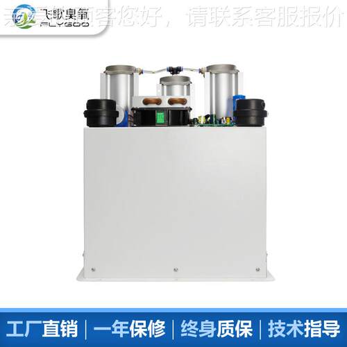 森工亚斯8PLSA高密机度水产养殖业NFV制氧机芯裸机配件