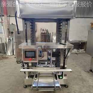 524摆全自动方圆馒头通用摆盘机控方数圆馒头盘机大型商用食品设