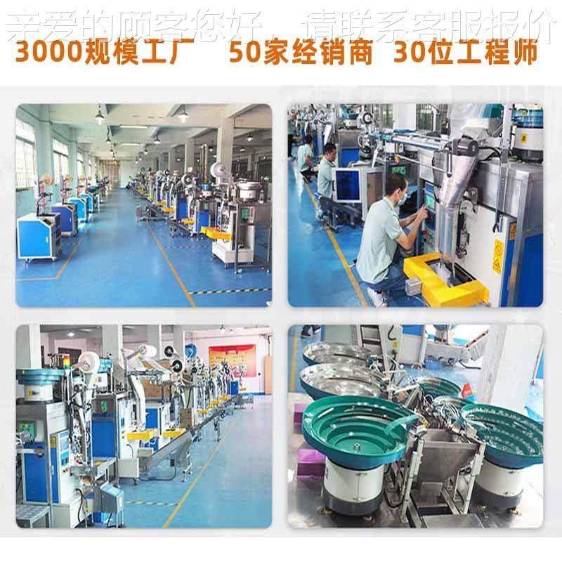 封链斗式HL-22119包装机 自动PE膜背螺丝紧固包件装机 汽