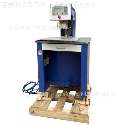 码鞋尺DAT-0518舌标烫机