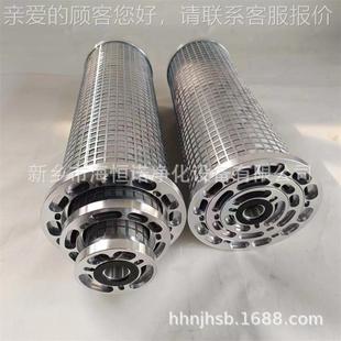 F带通阀油滤器滤滤芯 磨过煤机旁润滑油芯 00007