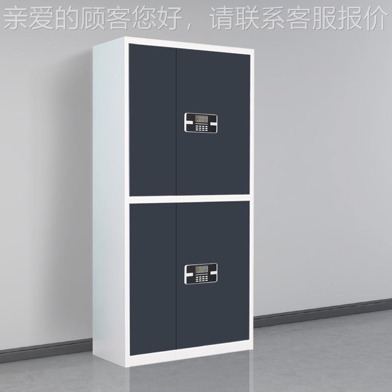 厚电子保密柜加钢制密码文YY-006件柜财务办公档料案柜指资纹锁保