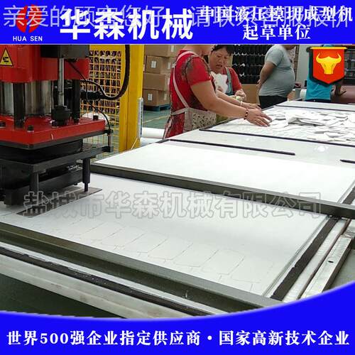 厂家机供料HSYT-250应EPE珍珠海棉绵塑料皮革裁断眼镜布仿真假花