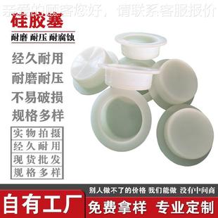 150硅盖子胶圆形托 硅胶防尘密封观堵头振动筛粉机察直径20口IAX0