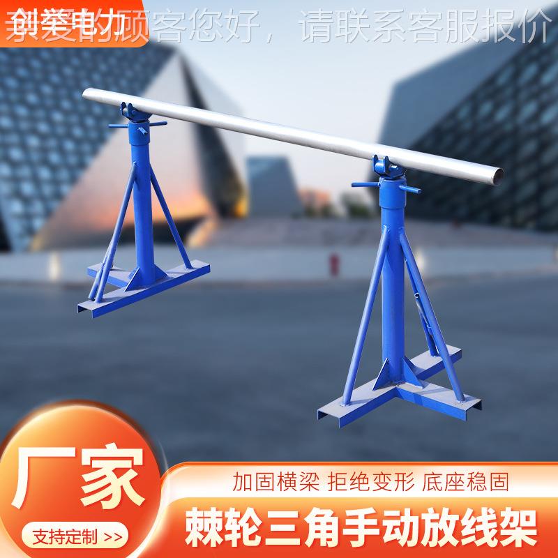 放缆线线盘放器可带刹车加厚加强钢放线架圆盘光纤卧式电槽531 放