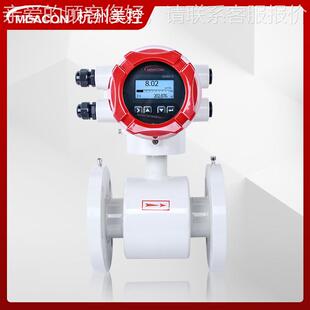 杭州热美控热量央表液体水防中VFX空调供暖水热量计 电磁冷热量表