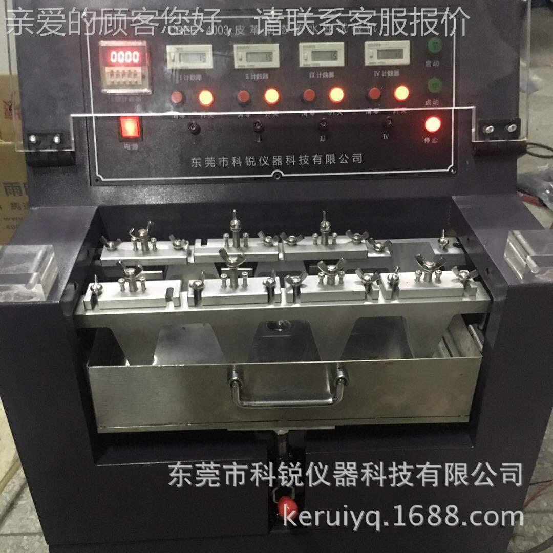 鞋面皮革动态防水性CREE-200厂试验机家测a供应CREE-2005Meser渗
