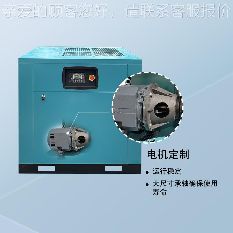 22k压w3电.7立方排气量工频螺杆式空气缩机机定制 DH-30A工厂直销
