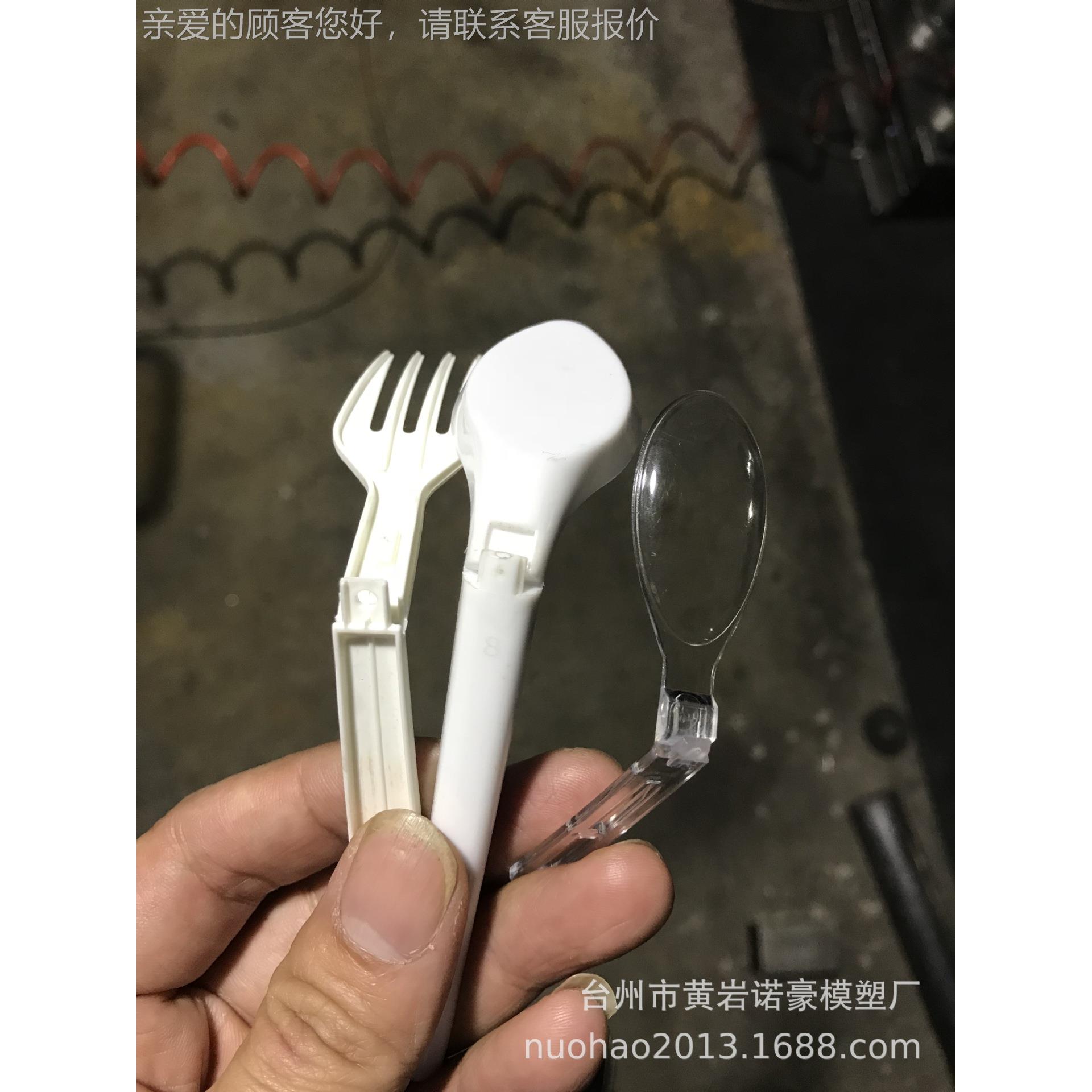 折叠刀.薄塑壁叉勺LAN子.奶茶杯.航餐具料空模具专业制作.品质好