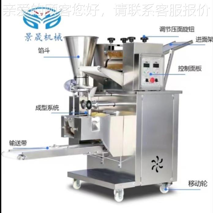 金定 10型仿工饺YTL手子8机