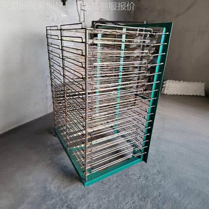 厂家25层普通网13层千层镀锌千喷层架塑不锈钢晾干架架丝干燥晾胶